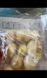 山吉 新潟県産洗い里芋 300g