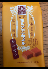 スイートF 森永ミルクキャラメルかすてら 1個