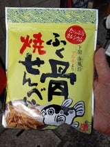 マル幸商事 ふく骨焼せんべい 60g