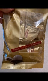 石村萬盛堂 チョコマシュマロ 5個