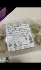 双和食品 ビッグ焼売 冷凍 28g×8