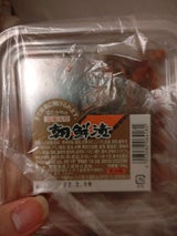豊屋 昆布入り朝鮮漬 150g