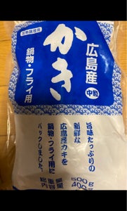 サンヨー　冷凍カキ　中粒　５００ｇの商品写真