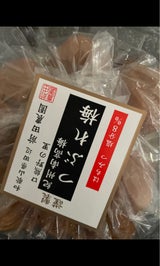 前田農園 南高梅上つぶれ梅はちみつ 250g