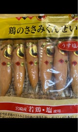 雲海物産 鶏のささみくんせい L6