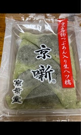 京栄堂 京噺抹茶 115g
