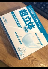 ソフトーク 超立体マスク 大きめ 50枚