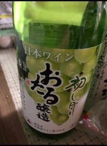 北海道ワイン　小樽初搾りＰ＆Ｎ２１　白　７２０ｍｌのレビュー画像