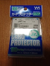 やのまん カードプロテクタージュニア