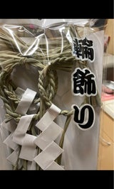 山一 輪宝5本入り白タレ付 5P