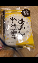 信越明星 からっとチーズ揚げ