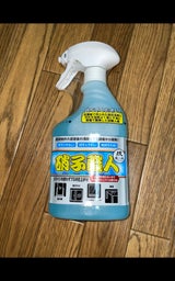 允・セサミ 技職人魂 硝子職人 500ml