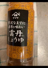 贅沢なまでに濃厚な味わい雲丹しょうゆ壜 200ml