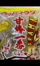 上間菓子店 スッパイマン甘梅一番 175g