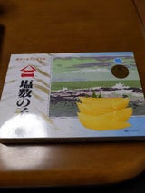ヤマニ数の子 化粧箱入り 500g入り