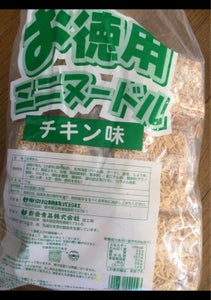 東京拉麺　お徳用ヌードル　１ｋｇのレビュー画像