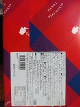 メリー チョコレートミックス1500 200g