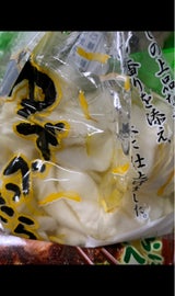 大浦食品 ゆずべったら 160g