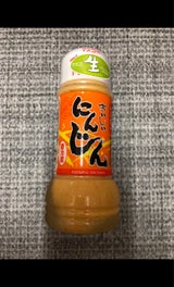 マスコ おいしいにんじんドレッシング 200ml