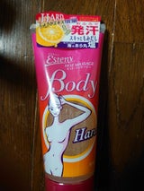 エステニー ホット・マッサージュ ハード 240g