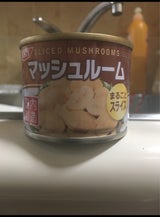 SSK マッシュルーム まるごとスライス 125g