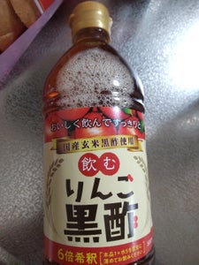 内堀醸造　りんご玄米黒酢の商品写真