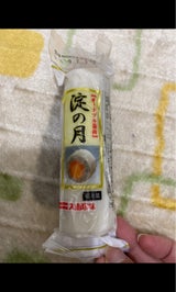 大市 淀の月 145g