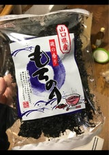 山口漁連 もちのり 20g