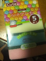 パール キュー トハードクリーナー 5個