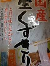 クルミサワ 国産生くずきり 200g