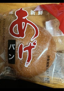 大田　あげパン　１Ｐのレビュー画像