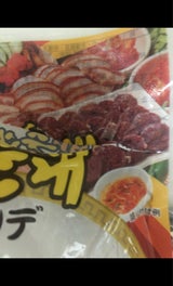 高千穂 市場スンデ小 250g