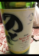 能登ワイン ブラン 720ml