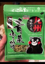 井口 九州味めぐり 青菜ふりかけ 22g