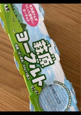 萩原 萩原ヨーグルト 190g