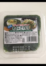 マルリフーズ 冷凍あおさのり 100g