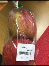 大松青果 りんご 1個