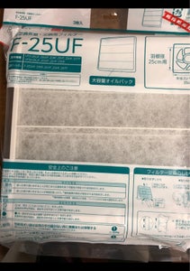 TOSHIBA 別売換気扇フィルター F−25UFの商品写真