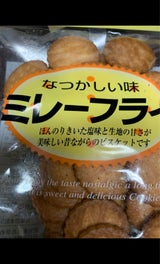 菊花堂 ミレイフライ 110g