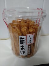 高砂製菓 薪あげ醤油 22本