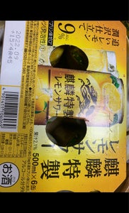 麒麟特製レモンサワー　缶　５００ｍｌ×６の商品写真