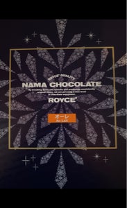 ロイズコンフェクト　生チョコレート　１Ｐの商品写真
