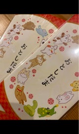 ササガワ ポチ袋万型和風ファンシー 7-603