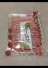 高崎ハム クッキングママベーコン 39g×4