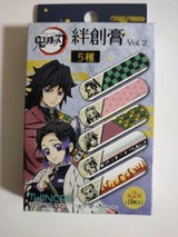 鬼滅の刃 絆創膏 F