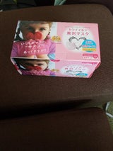 原田 カワイイ女の贅沢マスク 50枚