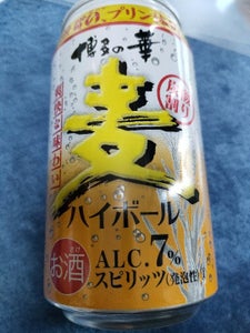 博多の華麦ハイボール　７度　缶　３５０ｍｌのレビュー画像