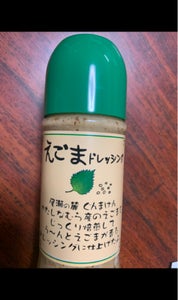 尾瀬 国産えごまドレッシング 200mlの商品写真
