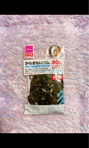 桜田商店　からまないゴムハードタイプ黒茶　３５ｍｍのレビュー画像