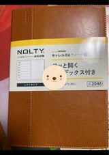 能率22 1月始まり NOLTY 2048